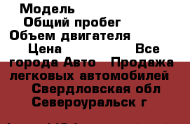  › Модель ­ Jeep Cherokee › Общий пробег ­ 120 › Объем двигателя ­ 6 417 › Цена ­ 3 500 000 - Все города Авто » Продажа легковых автомобилей   . Свердловская обл.,Североуральск г.